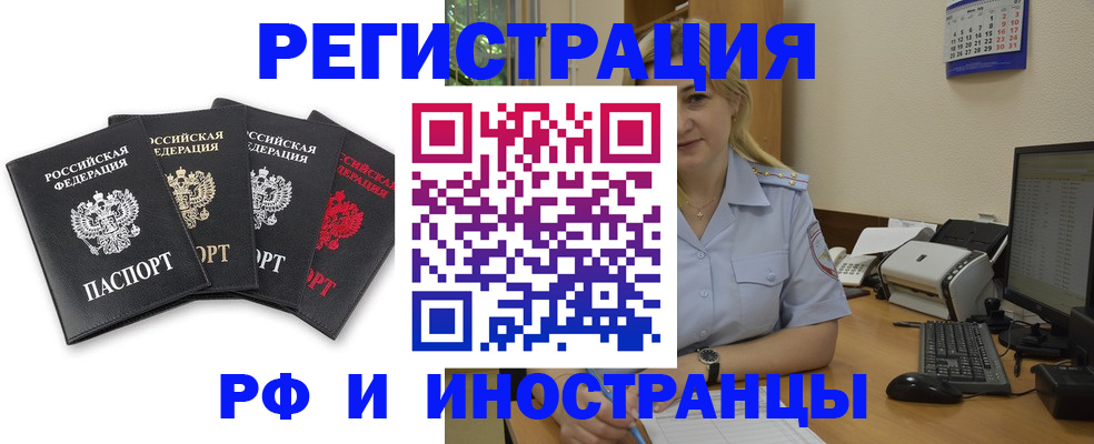 регистрация для школы в Светлом