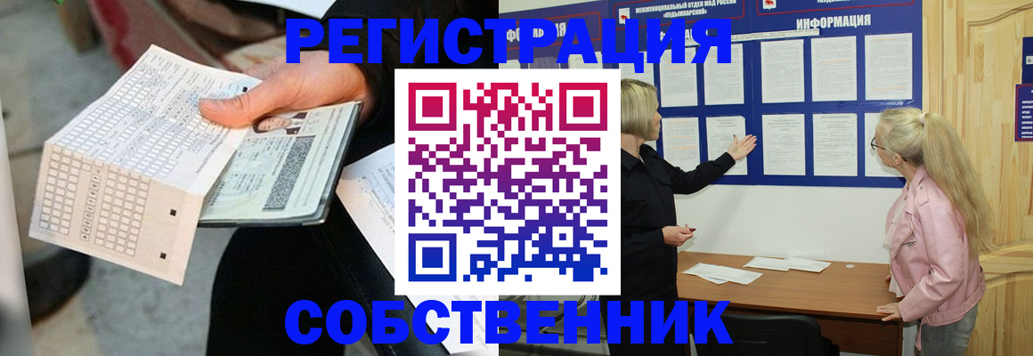 регистрация для дет. сада в Светлом